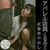 【無料ダウンロード】くるみ｜hobb011