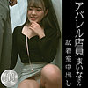 【無料ダウンロード】まいな｜hobb016