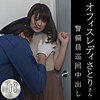 【無料ダウンロード】さとり｜hobb026