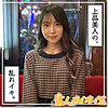 【無料ダウンロード】星美｜hoi217re01