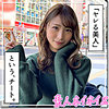 【無料ダウンロード】めぐみ｜hoi221