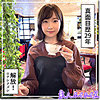 【無料ダウンロード】彩｜hoi261