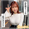 【無料ダウンロード】みさ｜hoi355