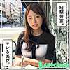 【無料ダウンロード】遊び人OL@ゆづき｜hoi362