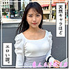 【無料ダウンロード】あおいちゃん｜hoi387