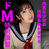 【無料ダウンロード】かえで｜hrmp004