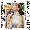 【無料ダウンロード】ちなつさん｜hsg004