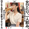 【無料ダウンロード】花子さん｜hsg007