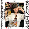 【無料ダウンロード】うららさん｜hsg011