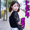 【無料ダウンロード】村瀬｜htut626