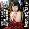 【無料ダウンロード】くるみ嬢｜iat027