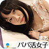 【無料ダウンロード】まお｜icrm045