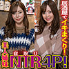 【無料ダウンロード】まりな＆ひなの｜ikuiku011