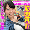 【無料ダウンロード】弥衣｜imgn032