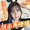 【無料ダウンロード】カレン｜imgn040