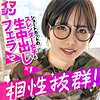 【無料ダウンロード】ハル｜imgn053