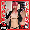 【無料ダウンロード】スミレさん｜imgn055