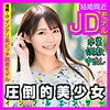 【無料ダウンロード】なっちゃん｜infc013