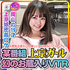 【無料ダウンロード】チカ｜inst207