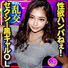【無料ダウンロード】じゅりな｜inst214