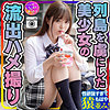 【無料ダウンロード】もも｜instc247
