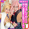 【無料ダウンロード】ワカちゃん＆アサヒちゃん｜instc305