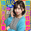 【無料ダウンロード】ユカリ｜instc314