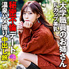【無料ダウンロード】ゆり 2｜instc435