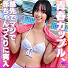 【無料ダウンロード】すず｜instc620