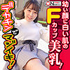 【無料ダウンロード】若葉 2｜ion125