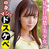 【無料ダウンロード】満里奈｜ion133