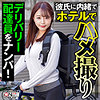【無料ダウンロード】唯奈｜ion139