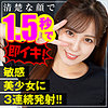 【無料ダウンロード】満里奈 2｜ion148