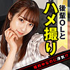 【無料ダウンロード】澪｜ion150