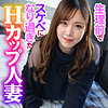【無料ダウンロード】伊織｜ion165
