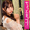 【無料ダウンロード】いちか｜ion172