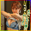 【無料ダウンロード】陽菜 4｜ion181