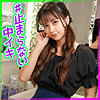 【無料ダウンロード】礼奈｜ion191