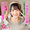 【無料ダウンロード】みぃちゃん｜irkd001