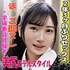 【無料ダウンロード】まりなちゃん｜irkd002