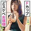【無料ダウンロード】manami｜jdg0002