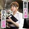 【無料ダウンロード】由利｜jdg0003