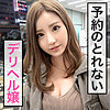 【無料ダウンロード】ななせちゃん｜jdg024