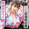 【無料ダウンロード】ひなこ｜jdg030