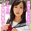 【無料ダウンロード】ひな｜jotk092