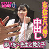 【無料ダウンロード】あんな｜jpak041