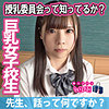 【無料ダウンロード】さき｜jpak054
