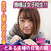 【無料ダウンロード】りお 5｜jpak055
