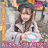 【無料ダウンロード】つぼみ｜jpak074
