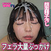 【無料ダウンロード】りおん 7｜jpak095